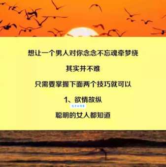 魂牵梦绕什么意思为什么总有人让你念念不忘