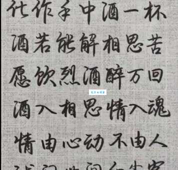 魂牵梦绕什么意思为什么总有人让你念念不忘