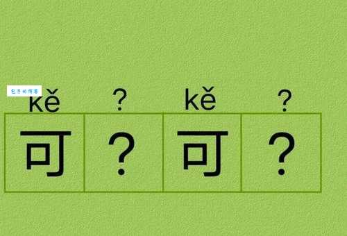可歌可泣什么意思 成语解析与经典用法示例