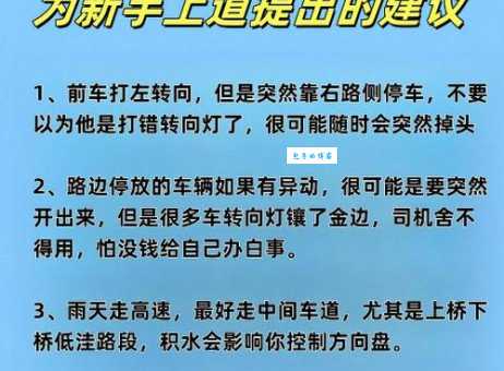 畅通无阻的意思和用法 看完这篇就明白