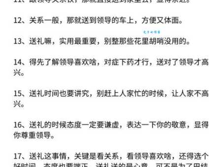 畅通无阻的意思和用法 看完这篇就明白