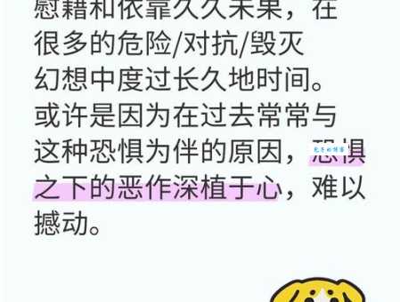 诚惶诚恐的意思是什么 简单解释让你秒懂