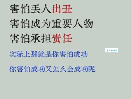 匪夷所思的意思和例句 看完秒懂不再困惑