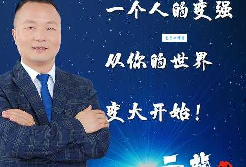 显赫一时的意思解析 看完你就全明白了