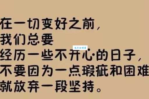 显赫一时的意思解析 看完你就全明白了
