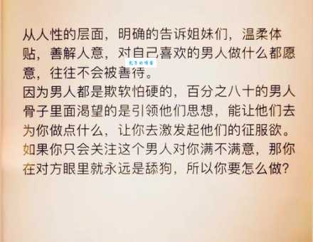 扑朔迷离的意思解释 看完你就彻底明白了