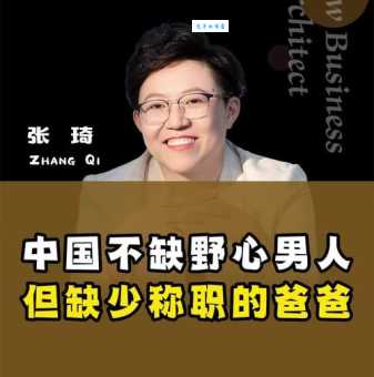 胸无大志什么意思 职场中缺乏野心会影响发展吗