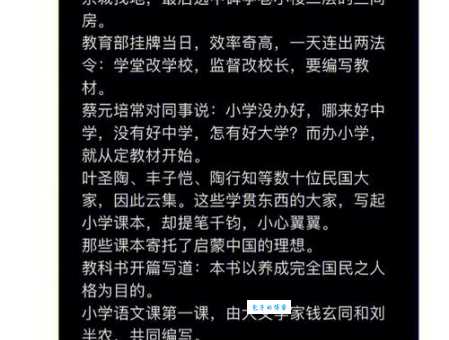 学贯中西的贯是什么意思 很多人其实理解错了