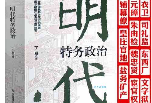 朋党之争是什么意思 为什么古代朝廷常有朋党之争