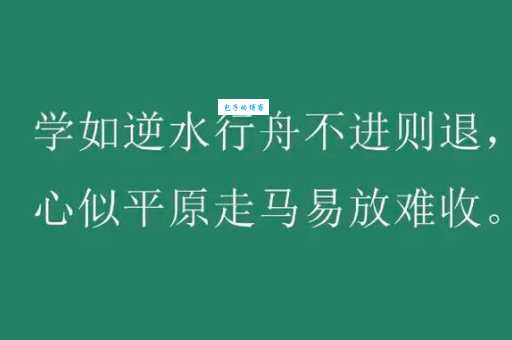 易放难收是什么意思 心理学角度解读这一现象