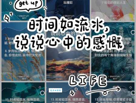 似水流年什么意思 原来是指时间飞逝的感慨