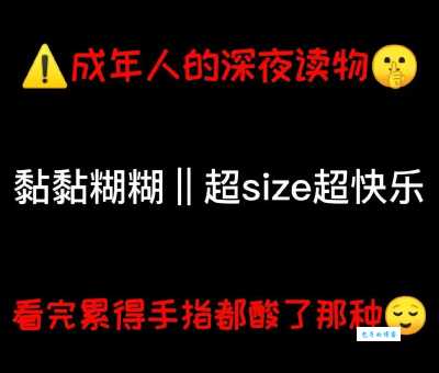 卜落卜落意思大揭秘看完你就懂了