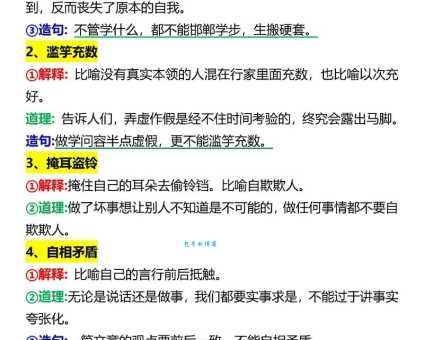 迟眉钝眼是什么意思这个成语你理解对了吗