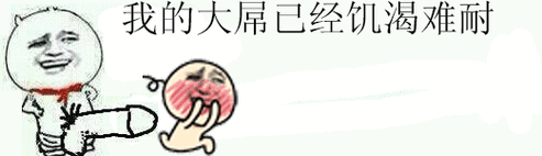 鞭长莫及什么意思 生活中哪些情况可以用到