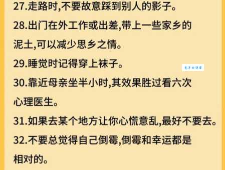 不遗余力的意思和用法 学习时怎样不遗余力
