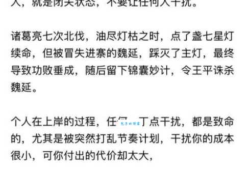 等闲之人是什么意思 为什么说平凡人也有不平凡之处