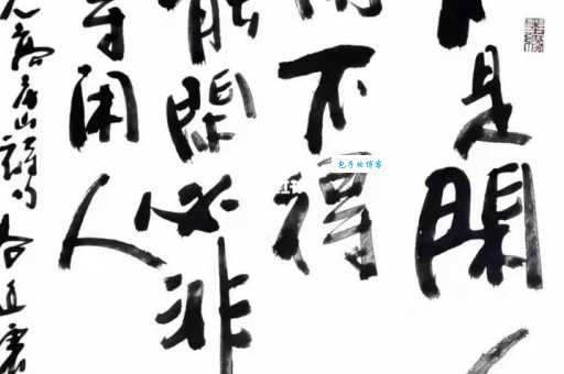 等闲之人是什么意思 为什么说平凡人也有不平凡之处