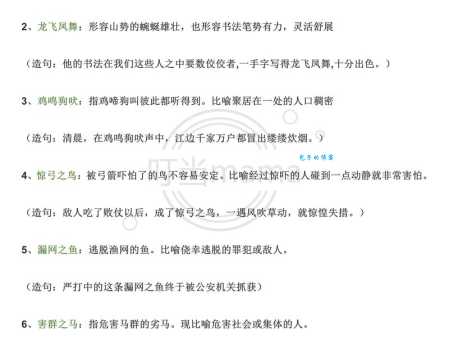 胆小如鼠的意思是什么 胆小如鼠的人有哪些表现