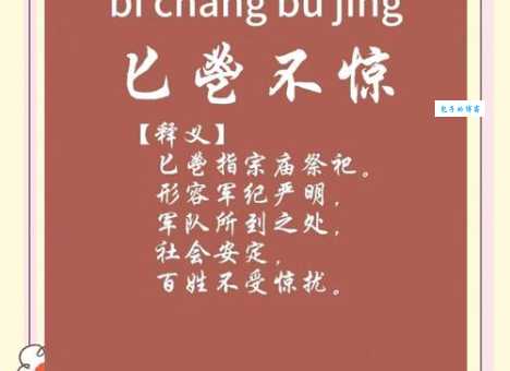 不堪一击的意思你知道吗 这个成语原来这样用