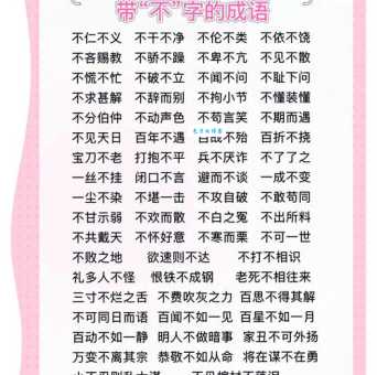 不堪一击的意思你知道吗 这个成语原来这样用