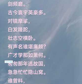 叱诧风云的意思和近义词你都知道吗