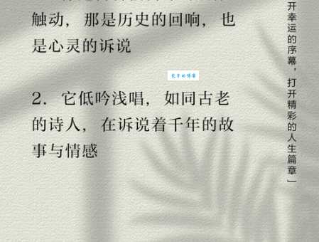 低吟浅唱的意思与情感表达原来这么美妙