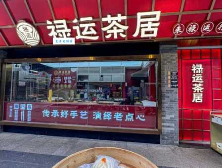 茶居的居是什么意思原来有这么多讲究