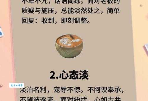 安闲自得的意思解析 原来生活可以这么惬意