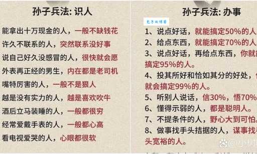 不可胜数的意思详解 看完这篇不再困惑