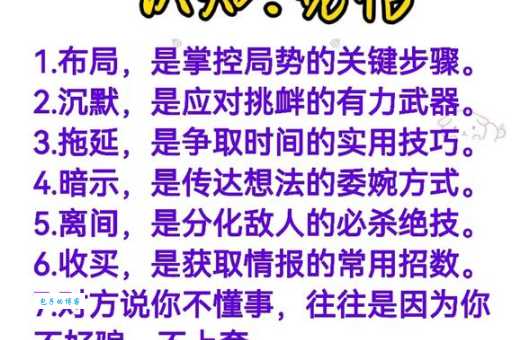 不可胜数的意思详解 看完这篇不再困惑