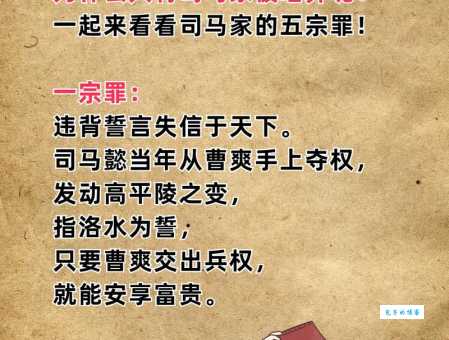 兵荒马乱的意思及用法 描述乱世的经典成语