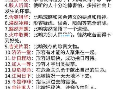 兵荒马乱是什么意思 现代生活中如何理解这个成语
