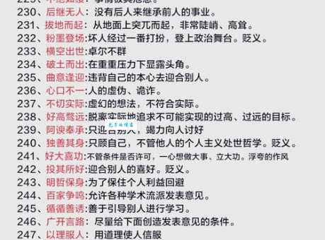 猝不及防什么意思 教你快速掌握这个成语的含义