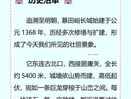 大兴土木的意思解读古代大规模修建那些事儿