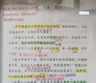 卜落卜落的意思和用法 这些例子帮你轻松掌握