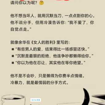 冰释前嫌的意思和用法 朋友吵架后这样和好