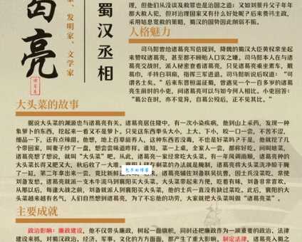 从者如云是什么意思历史典故这样说