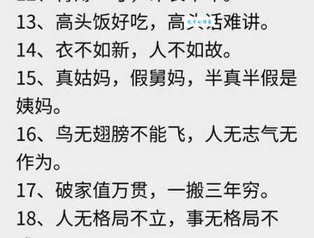 粗俗之辈是什么意思 简单解释给你听