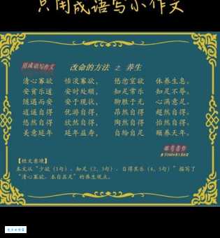 称孤道寡的意思是什么 这个成语原来这么有趣