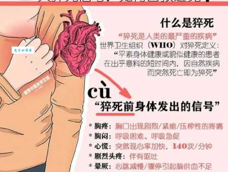 猝不及防是什么意思 教你快速理解并运用这个词语