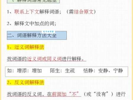 猝不及防是什么意思 教你快速理解并运用这个词语