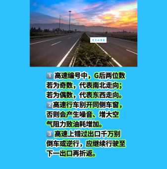 道路传闻是什么意思新手必看的小知识