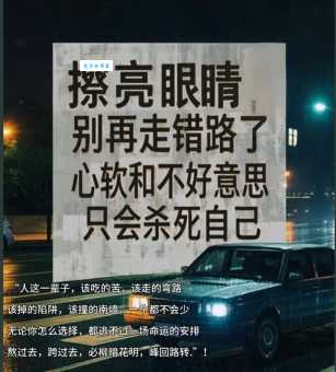 擦亮眼睛什么意思避免上当受骗的关键