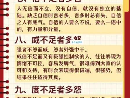 不厌其烦的意思是什么 为什么说这是一种美德