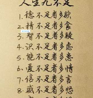 不足为奇的意思详解生活中常见的例子