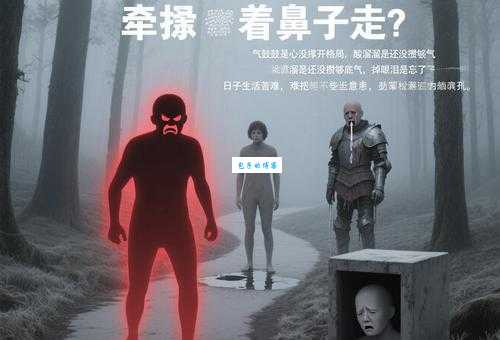 垂头丧气的意思是什么 如何摆脱这种情绪