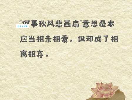 等闲之人是什么意思 为什么说平凡人也有不平凡之处
