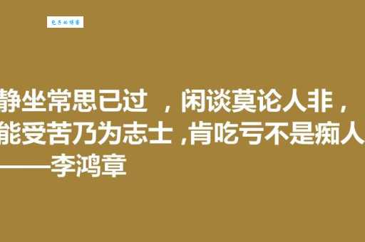 等闲之人是什么意思 为什么说平凡人也有不平凡之处