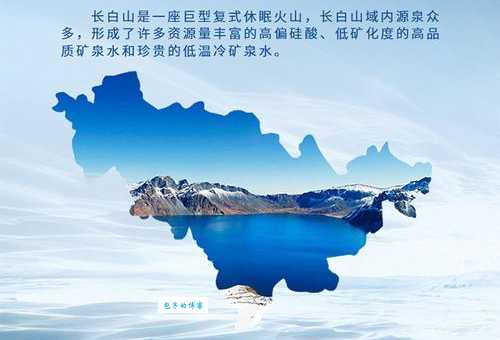 白山黑水是什么意思这个说法是怎么来的