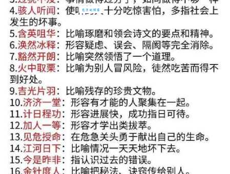 迟眉钝眼是什么意思这个成语你理解对了吗